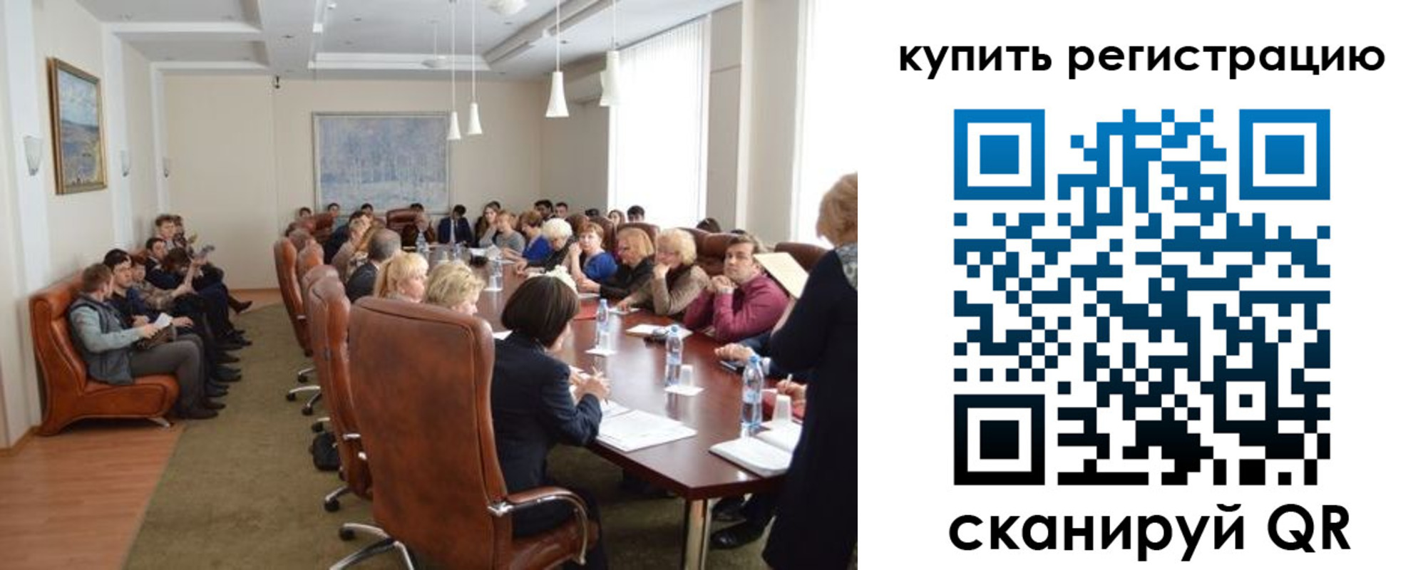 временная регистрация гарантия в Камышине