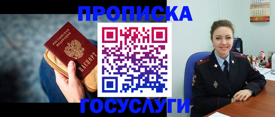 регистрация для школы в Камышине